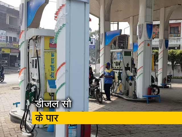 पेट्रोल के बाद डीजल ने लगाया शतक, श्रीगंगानगर में सौ के पार