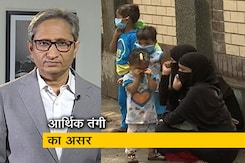 रवीश कुमार का प्राइम टाइम : आर्थिक तंगी के दौर से लेकर, अयोध्या की जमीन का मामला रवीश कुमार का प्राइम टाइम : आर्थिक तंगी के दौर से लेकर, अयोध्या की जमीन का मामला