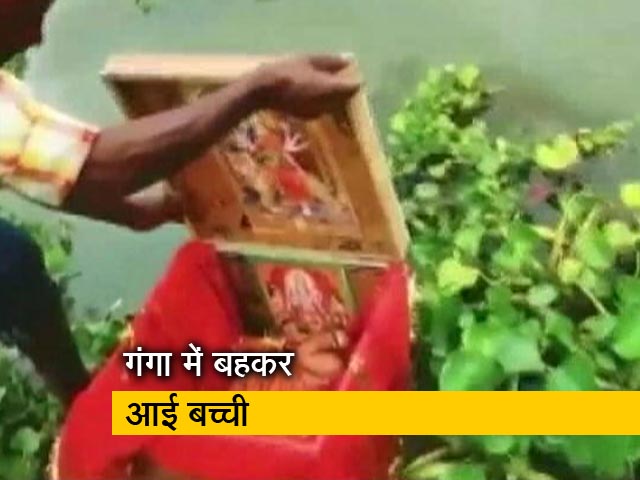 गंगा के घाट पर लकड़ी के बक्से में मिली बच्ची, बटोर रही सुर्खियां