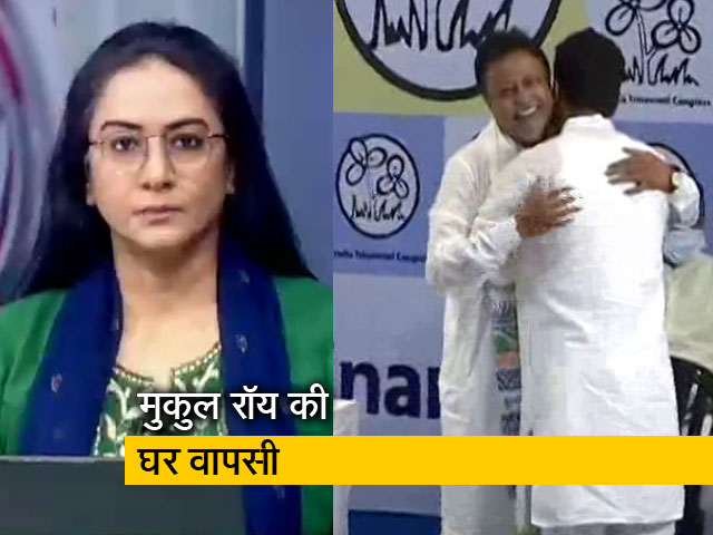 5 की बात: बीजेपी को छोड़ टीएमसी में वापस लौटे मुकुल रॉय