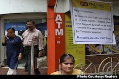 Centrum Group And BharatPe To Take Over Punjab and Maharashtra Cooperative Bank Centrum Group And BharatPe To Take Over Punjab and Maharashtra Cooperative Bank