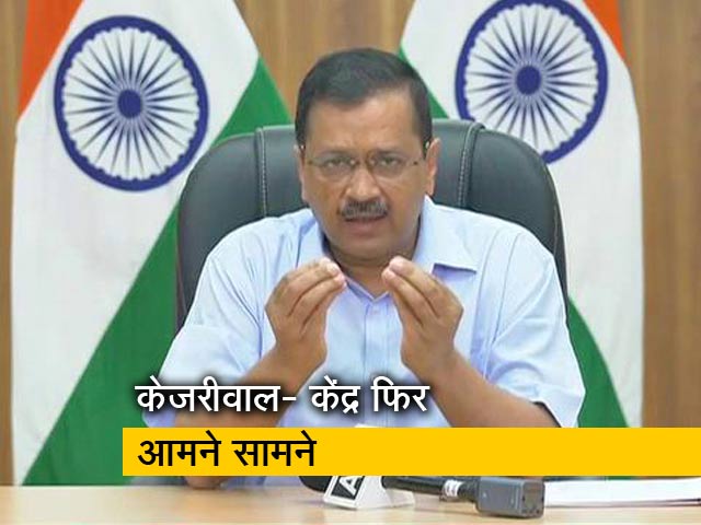 अगर पिज्जा घर पर डिलीवर किया जा सकता है तो राशन क्यों नहीं : अरविंद केजरीवाल