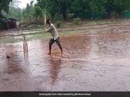 तेज बारिश में क्रिकेट खेल रहे शख्स ने घुमाकर मारा Helicopter Shot,  फिर हुआ कुछ ऐसा, Video देख लोटपोट हुए लोग तेज बारिश में क्रिकेट खेल रहे शख्स ने घुमाकर मारा Helicopter Shot,  फिर हुआ कुछ ऐसा, Video देख लोटपोट हुए लोग