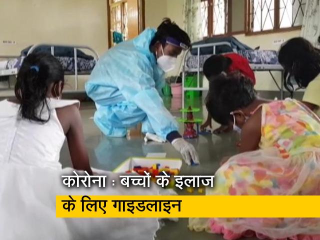 कोरोना संक्रमित बच्चों को रेमडिसिविरऔर स्टेरॉयड देने से बचें