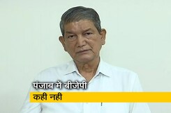 आज लोग किसान विरोधी बीजेपी को छूना भी पसंद नहीं कर रहे : हरीश रावत आज लोग किसान विरोधी बीजेपी को छूना भी पसंद नहीं कर रहे : हरीश रावत
