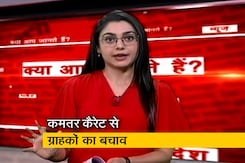 क्या है सोने की हॉलमार्किंग और क्या हैं इसके फायदे? क्या है सोने की हॉलमार्किंग और क्या हैं इसके फायदे?