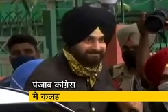नवजोत सिंह सिद्धू ने की 'आप' की तारीफ, पंजाब का सियासी पारा चढ़ा नवजोत सिंह सिद्धू ने की 'आप' की तारीफ, पंजाब का सियासी पारा चढ़ा