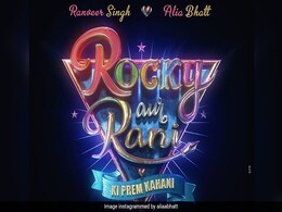 करण जौहर की ‘रॉकी और रानी की प्रेम कहानी’ का टीजर आउट, फिर जमेगी आलिया-रणवीर की जोड़ी करण जौहर की ‘रॉकी और रानी की प्रेम कहानी’ का टीजर आउट, फिर जमेगी आलिया-रणवीर की जोड़ी