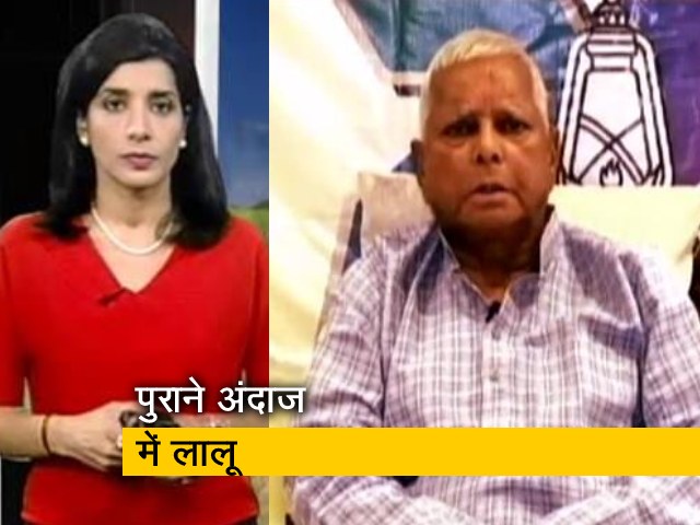 देश प्रदेश: "मिट जाएंगे लेकिन पीछे नहीं हटेंगे" - RJD की सिल्वर जुबली पर बोले लालू