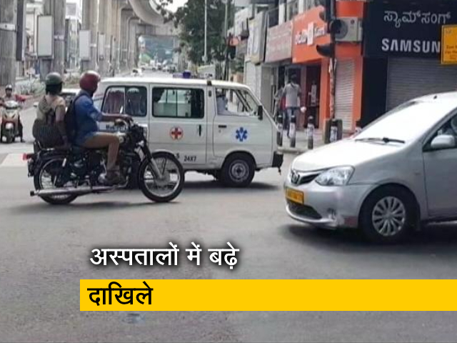 बेंगलुरु: अस्पतालों में COVID मरीजों के बढ़ रहे हैं दाखिले, संक्रमण में तेजी का इशारा?