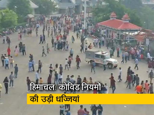 हिमाचल प्रदेश में सैलानियों की भारी भीड़, कोरोना नियमों को लेकर अनदेखी