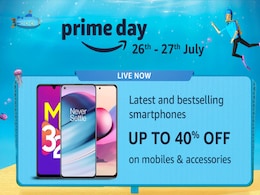 Amazon Prime Day Sale 2021: iPhone, OnePlus सहित कई स्मार्टफोन्स पर जबरदस्त डील्स, ऐसे उठाएं सेल का ज्यादा फायदा Amazon Prime Day Sale 2021: iPhone, OnePlus सहित कई स्मार्टफोन्स पर जबरदस्त डील्स, ऐसे उठाएं सेल का ज्यादा फायदा