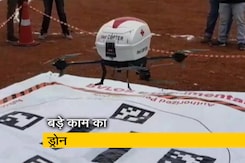 दवाएं और उपकरण लेकर आएगा ड्रोन? दवाएं और उपकरण लेकर आएगा ड्रोन?