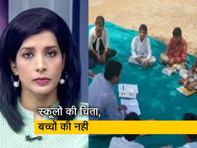 मध्य प्रदेश के शिक्षा मंत्री ने अभिभावकों से की अभद्रता