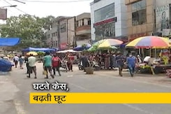 दिल्ली अनलॉक 7: घटते कोरोना केस, बढ़ती रियायतें दिल्ली अनलॉक 7: घटते कोरोना केस, बढ़ती रियायतें