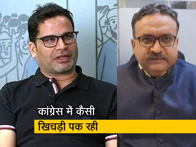 Political बाबा: प्रियंका और राहुल गांधी से प्रशांत किशोर की मुलाकात से उभरे कई सवाल