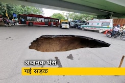 दिल्ली:  IIT फ्लाईओवर के नीचे अचानक बीच सड़क पर बना बड़ा गड्ढा दिल्ली:  IIT फ्लाईओवर के नीचे अचानक बीच सड़क पर बना बड़ा गड्ढा