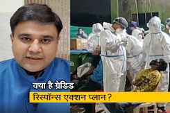 दिल्ली में ग्रेडिड रिस्पॉन्स एक्शन प्लान को मंजूरी दिल्ली में ग्रेडिड रिस्पॉन्स एक्शन प्लान को मंजूरी