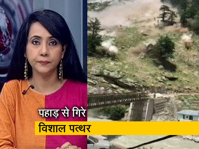 देस की बात : हिमाचल के किन्नौर में भयानक भूस्खलन, नौ पर्यटकों की जान गई