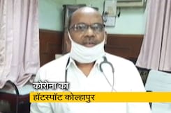 रवीश कुमार का प्राइम टाइम : कोल्हापुर में तेजी से बढ़ रहे कोरोना केस रवीश कुमार का प्राइम टाइम : कोल्हापुर में तेजी से बढ़ रहे कोरोना केस