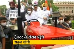 किसानों के समर्थन में कांग्रेस नेता राहुल गांधी ट्रैक्टर से संसद पहुंचे किसानों के समर्थन में कांग्रेस नेता राहुल गांधी ट्रैक्टर से संसद पहुंचे