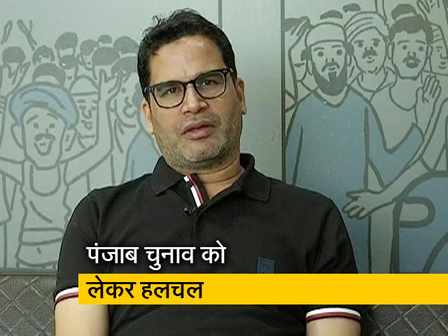 चुनाव रणनीतिकार प्रशांत किशोर ने राहुल और प्रियंका गांधी से मुलाकात की