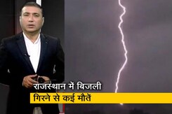 सवेरा इंडिया: जयपुर के आमेर फोर्ट में बिजली गिरने से 11 की मौत , सेल्फी लेते वक्त हादसा सवेरा इंडिया: जयपुर के आमेर फोर्ट में बिजली गिरने से 11 की मौत , सेल्फी लेते वक्त हादसा