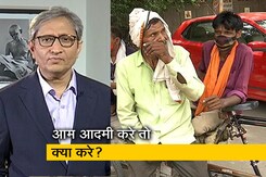 रवीश कुमार का प्राइम टाइम:  बिन प्रदर्शन मंहगाई, पोस्टर-पोस्टर टीका रवीश कुमार का प्राइम टाइम:  बिन प्रदर्शन मंहगाई, पोस्टर-पोस्टर टीका