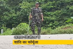 असम-मिजोरम विवाद: दोनों राज्य तटस्थ बल की तैनाती पर सहमत असम-मिजोरम विवाद: दोनों राज्य तटस्थ बल की तैनाती पर सहमत