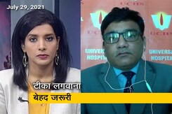 वैक्सीनेट इंडिया : टीका ही कोरोना को हराने का एकमात्र हथियार वैक्सीनेट इंडिया : टीका ही कोरोना को हराने का एकमात्र हथियार