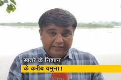 दिल्ली में वार्निंग लेवल के पार यमुना, खतरे के निशान के बेहद करीब दिल्ली में वार्निंग लेवल के पार यमुना, खतरे के निशान के बेहद करीब