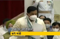 राष्ट्रपति भवन में सर्बानंद सोनोवाल ने मंत्री पद की शपथ ली राष्ट्रपति भवन में सर्बानंद सोनोवाल ने मंत्री पद की शपथ ली