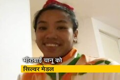 ओलिंपिक में जीत के बाद बोलीं मीराबाई चानू, दो दिन से नहीं खाया खाना, अब पिज्जा खाऊंगी ओलिंपिक में जीत के बाद बोलीं मीराबाई चानू, दो दिन से नहीं खाया खाना, अब पिज्जा खाऊंगी