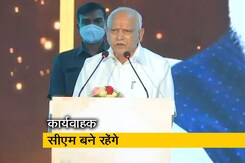 रवीश कुमार का प्राइम टाइम : बीएस येदियुरप्पा का मुख्यमंत्री पद से इस्तीफा रवीश कुमार का प्राइम टाइम : बीएस येदियुरप्पा का मुख्यमंत्री पद से इस्तीफा