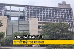 ईडी ने एंबिएंस मॉल के मालिक राज सिंह गहलोत को किया गिरफ्तार, जानें क्या है मामला ईडी ने एंबिएंस मॉल के मालिक राज सिंह गहलोत को किया गिरफ्तार, जानें क्या है मामला