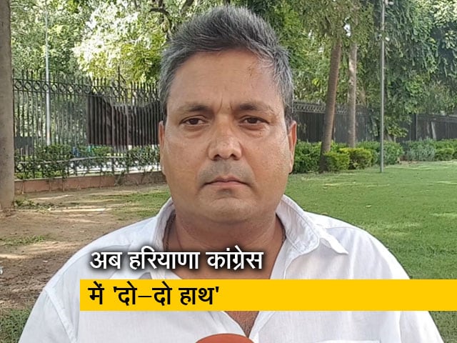 पंजाब और राजस्थान के बाद हरियाणा कांग्रेस में भी अंदरूनी खींचतान, जानें वजह