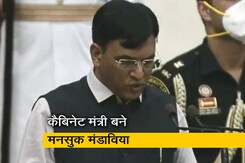 मनसुख मंडाविया ने कैबिनेट मंत्री के तौर पर ली शपथ मनसुख मंडाविया ने कैबिनेट मंत्री के तौर पर ली शपथ
