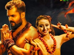 खेसारीलाल यादव स्टाइल में रिलीज हुआ 'जय जय शिव शंकर' गाना, वीडियो की इंटरनेट पर धूम