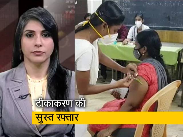 21 जून के बाद टीकाकरण की सुस्त रफ्तार, राज्यों ने कहा- टीके नहीं मिल रहे