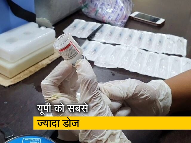 फ्री वैक्सीन नीति के तहत 10 राज्यों को इस महीने तय सीमा के 69 फीसदी डोज मिले