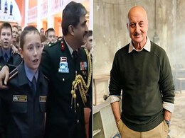 रूस की स्कूल असेंबली में हिंदी गाना सुन गर्व से फूला अनुपम खेर का सीना, शेयर किया यह Video    रूस की स्कूल असेंबली में हिंदी गाना सुन गर्व से फूला अनुपम खेर का सीना, शेयर किया यह Video