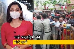 सिटी सेंटर: सावन के पहले सोमवार को उज्जैन में भारी भीड़, महाकालेश्वर मंदिर में सुरक्षा घेरा टूटा सिटी सेंटर: सावन के पहले सोमवार को उज्जैन में भारी भीड़, महाकालेश्वर मंदिर में सुरक्षा घेरा टूटा
