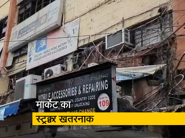 दिल्ली में देश का सबसे बड़ा मोबाइल फोन बाजार संकट में, व्यापारी परेशान