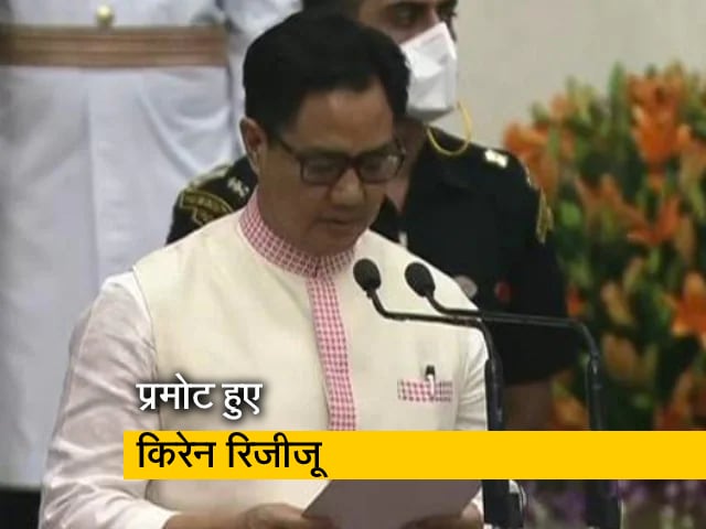 किरेन रिजीजू ने कैबिनेट मंत्री के तौर पर ली शपथ