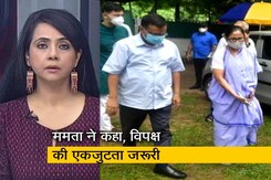 बड़ी खबर : दिल्ली में सोनिया गांधी और अरविंद केजरीवाल से मिलीं ममता बनर्जी बड़ी खबर : दिल्ली में सोनिया गांधी और अरविंद केजरीवाल से मिलीं ममता बनर्जी