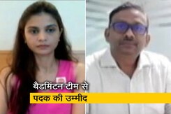 टोक्यो ओलंपिक में पीवी सिंधु से भारत को बड़ी उम्मीद, बैडमिंटन में 4 खिलाड़ी ले रहे हैं हिस्सा टोक्यो ओलंपिक में पीवी सिंधु से भारत को बड़ी उम्मीद, बैडमिंटन में 4 खिलाड़ी ले रहे हैं हिस्सा