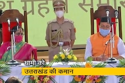 पुष्कर सिंह धामी बने उत्तराखंड के सीएम, सतपाल महाराज-हरक सिंह बने मंत्री पुष्कर सिंह धामी बने उत्तराखंड के सीएम, सतपाल महाराज-हरक सिंह बने मंत्री