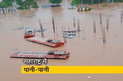 महाराष्ट्र में भारी बारिश का कहर, रत्नागिरी से ठाणे और मुंबई तक पानी-पानी महाराष्ट्र में भारी बारिश का कहर, रत्नागिरी से ठाणे और मुंबई तक पानी-पानी