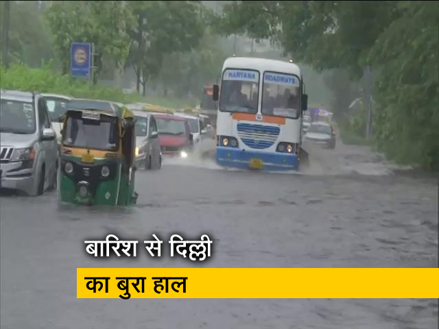 दिल्ली-NCR में जमकर बारिश, सड़कों पर गाड़ियों की लंबी लाइन