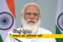 वर्ल्ड यूथ स्किल डेः PM ने कहा- युवाओं का स्किल डवलपमेंट राष्ट्रीय जरूरत वर्ल्ड यूथ स्किल डेः PM ने कहा- युवाओं का स्किल डवलपमेंट राष्ट्रीय जरूरत